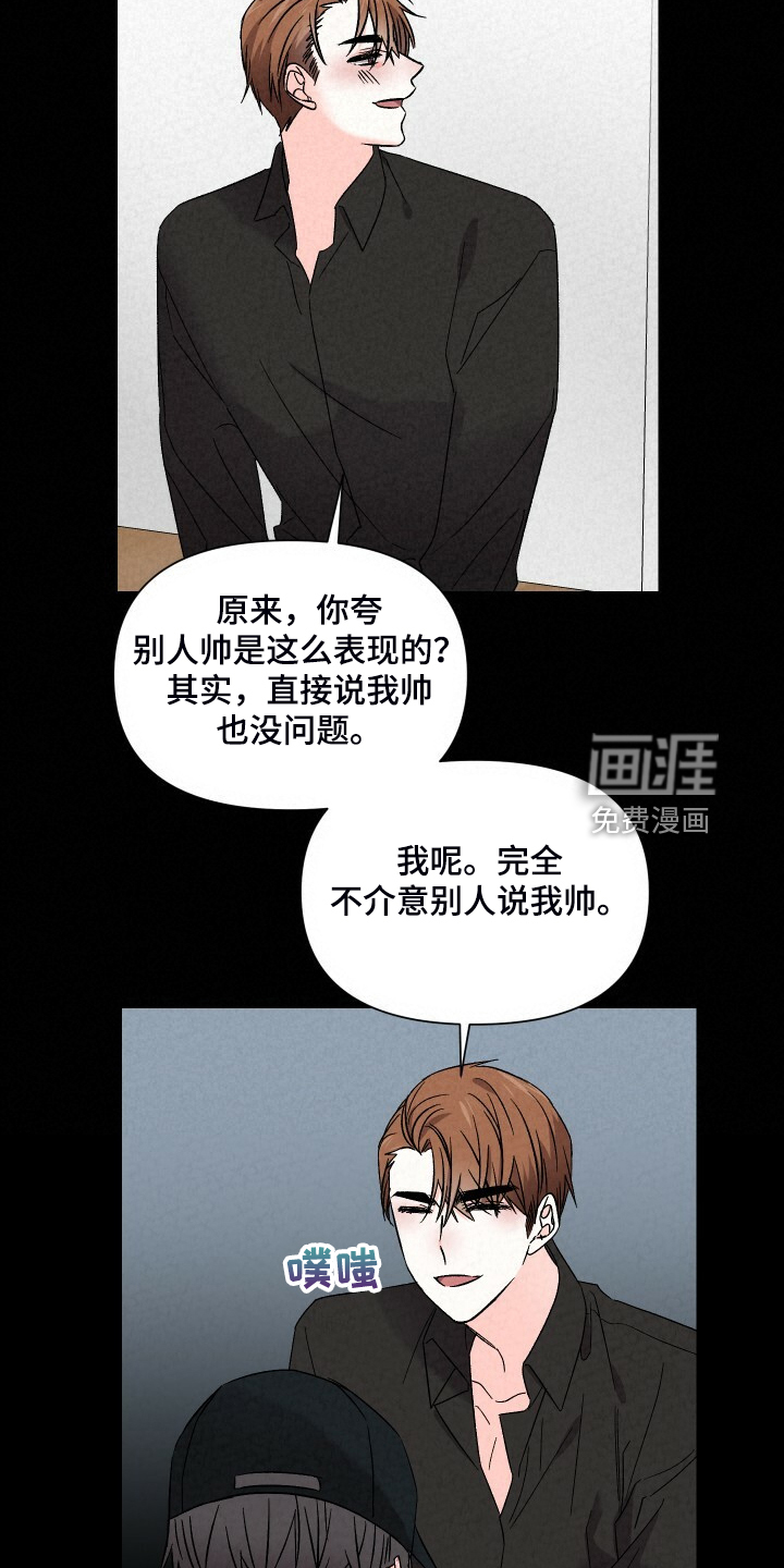 第82话6