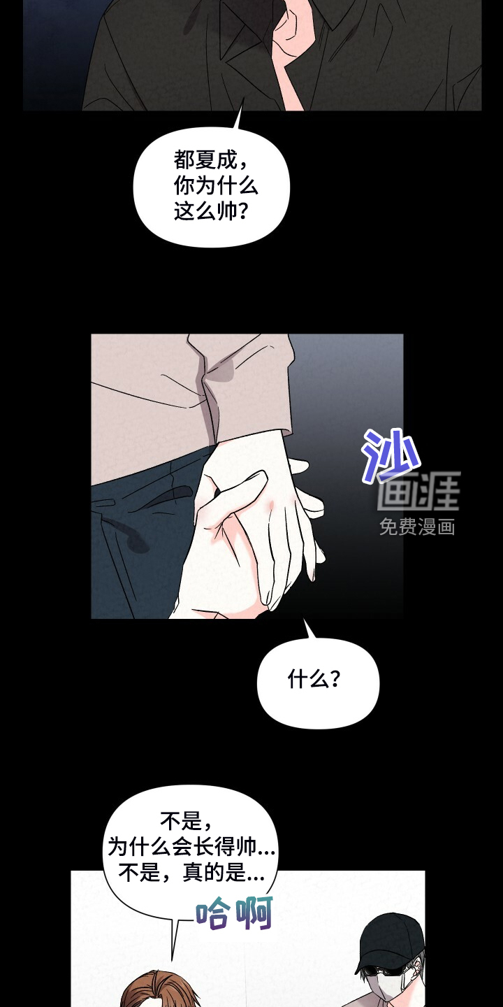 第82话1
