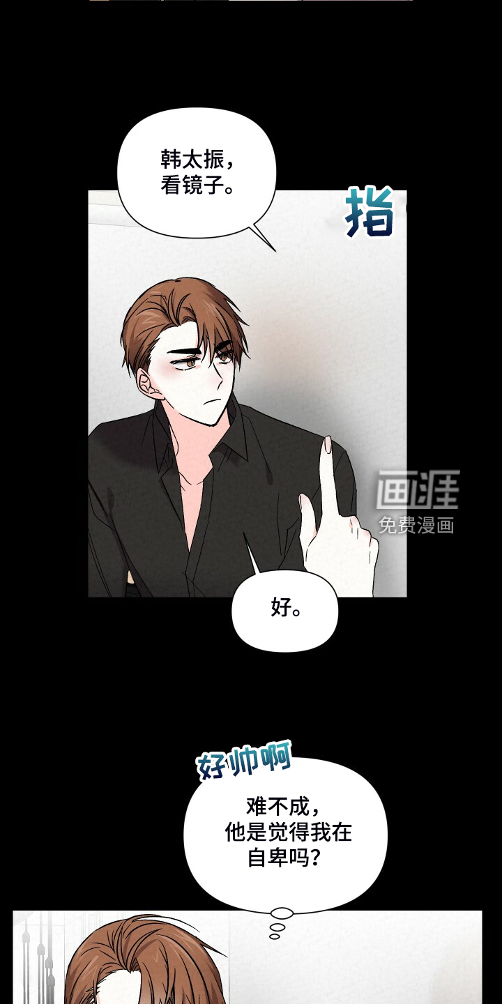 第82话4