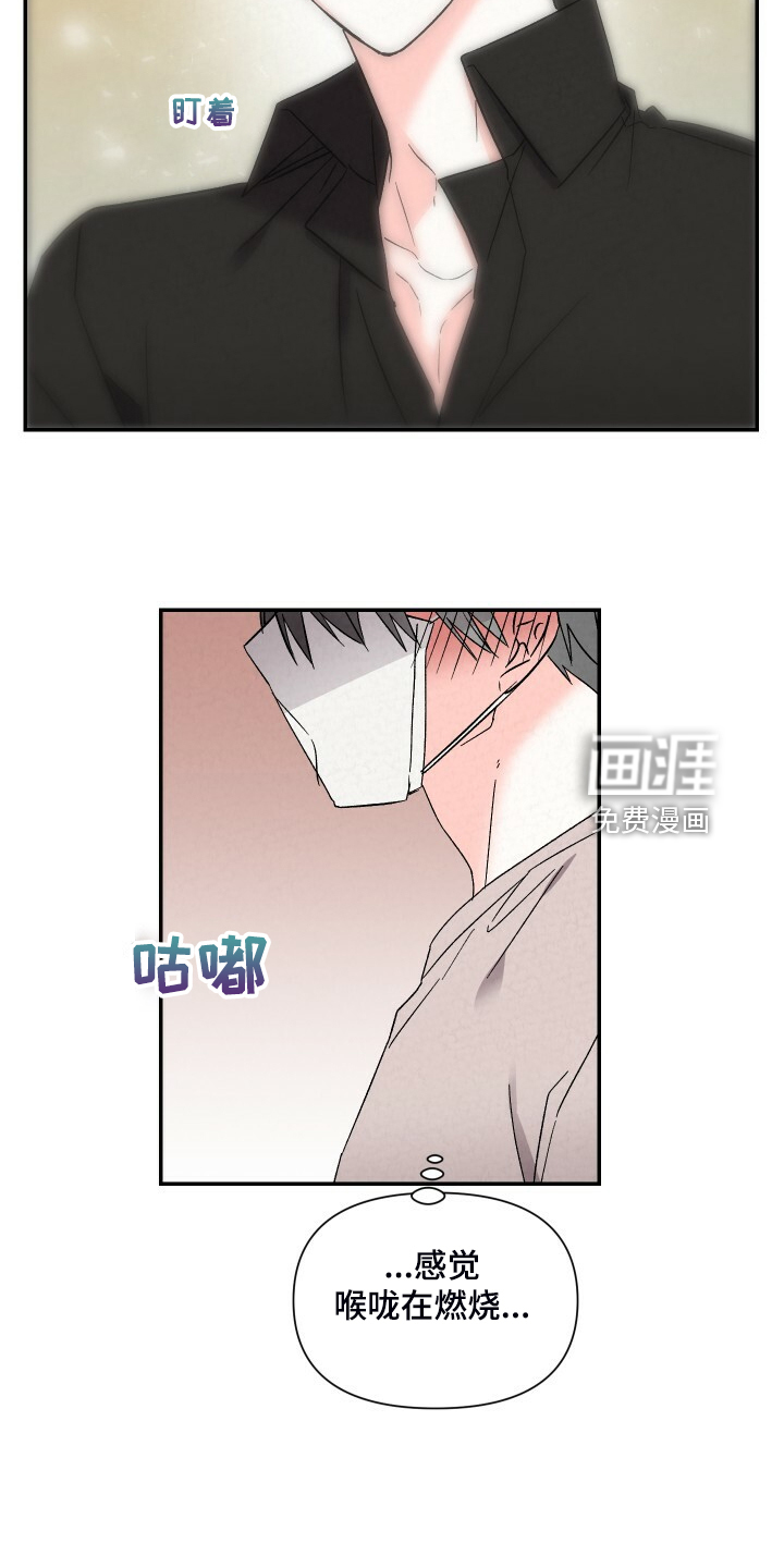第82话17