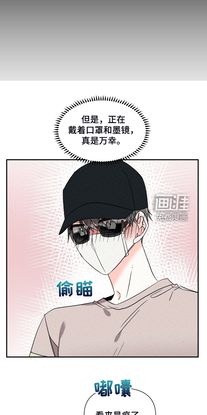 第82话11