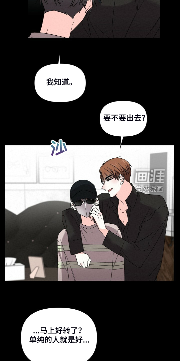 第82话7