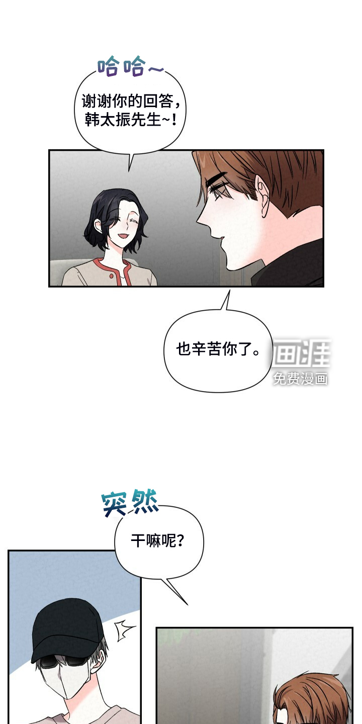 第82话19