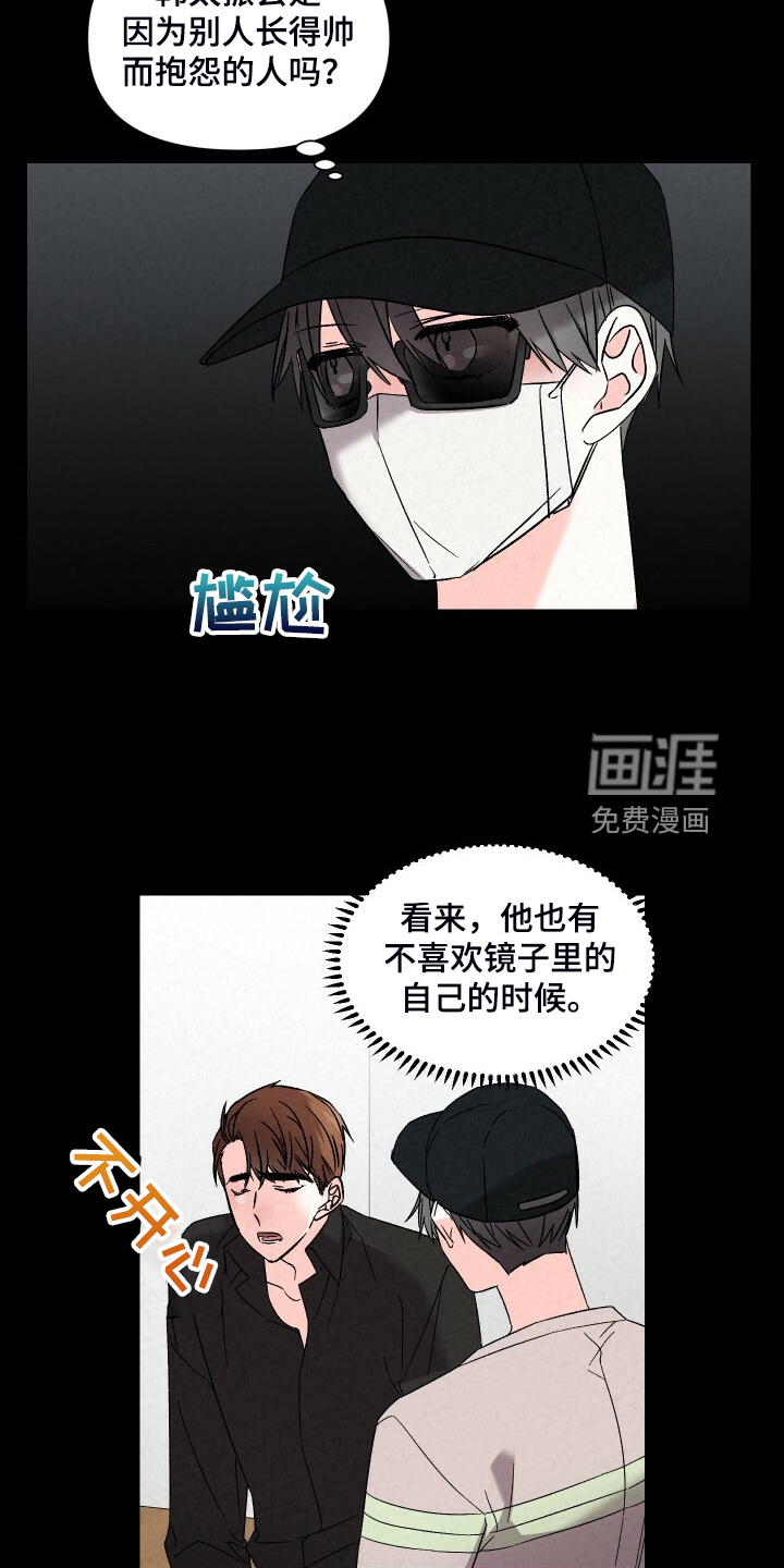 第82话3