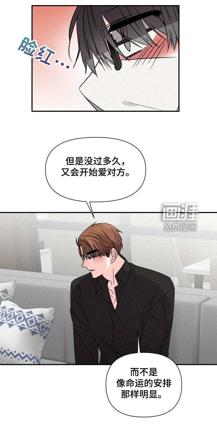 第82话18