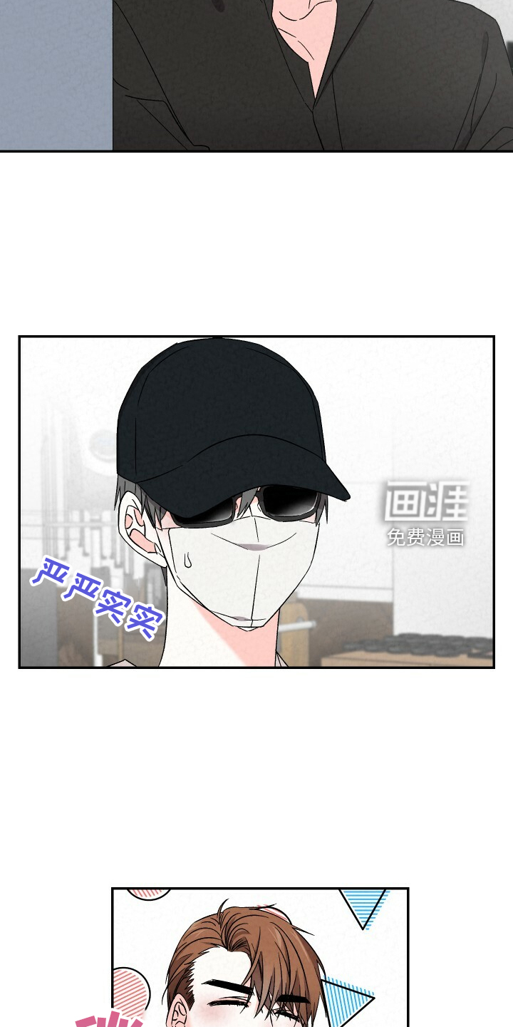 第81话5
