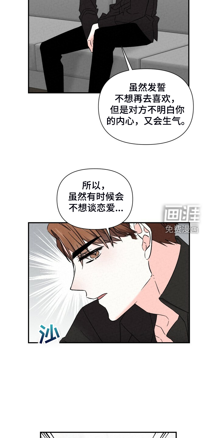 第81话13