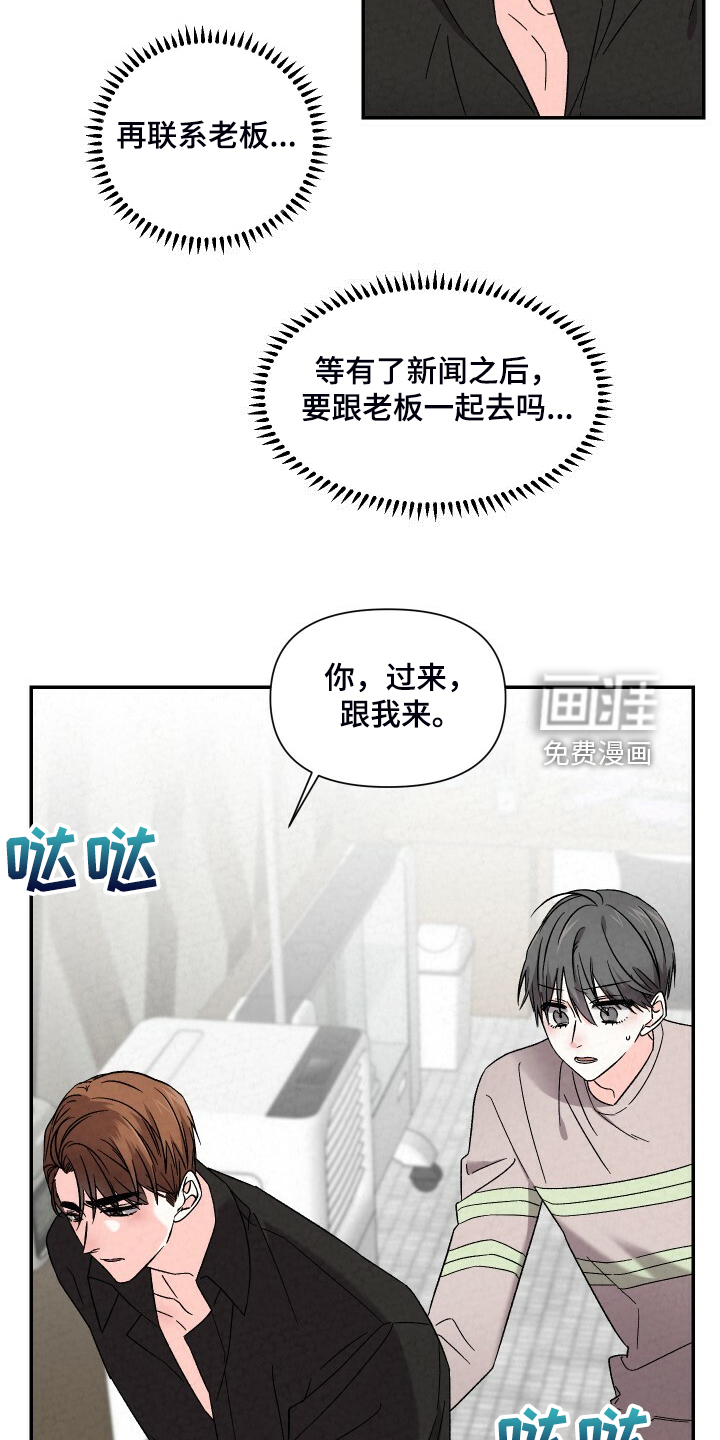 第81话3