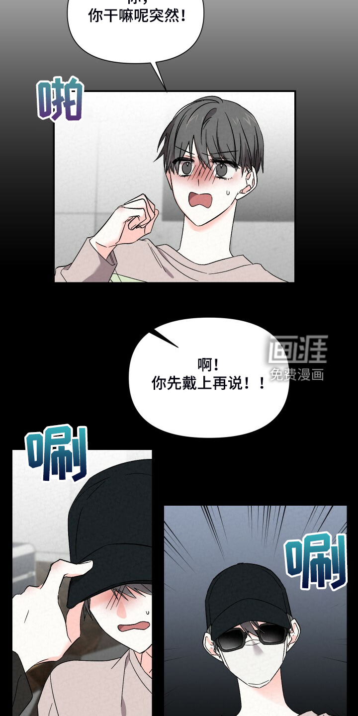 第81话18
