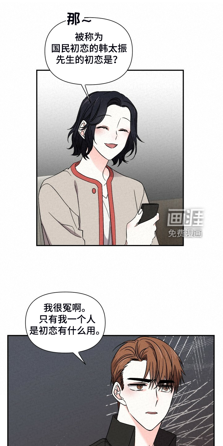 第81话7