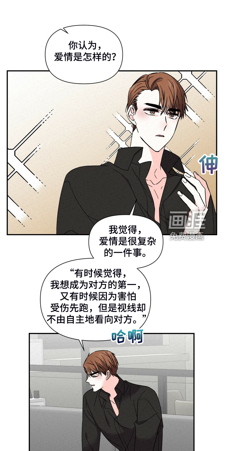 第81话12