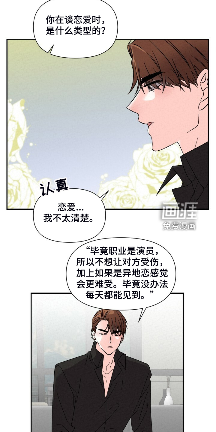 第81话9