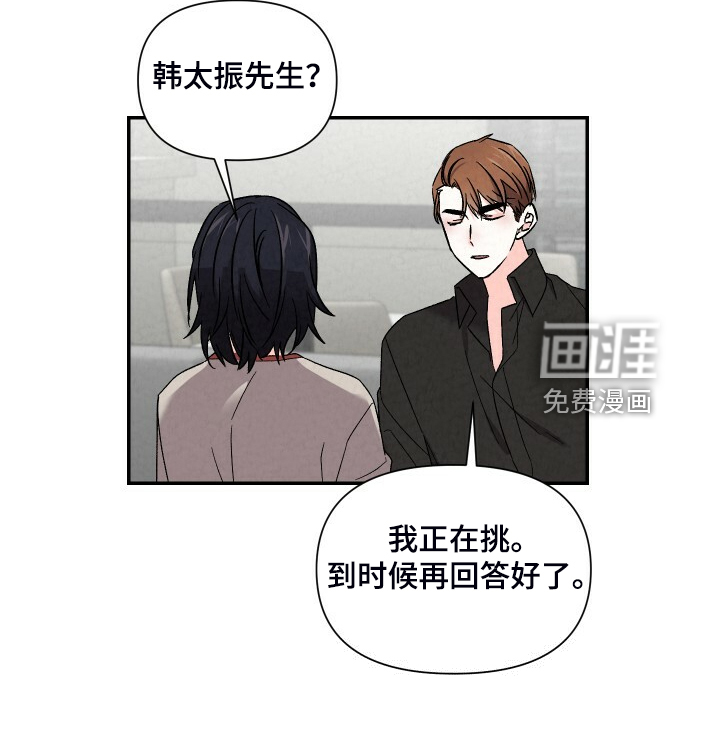 第81话11
