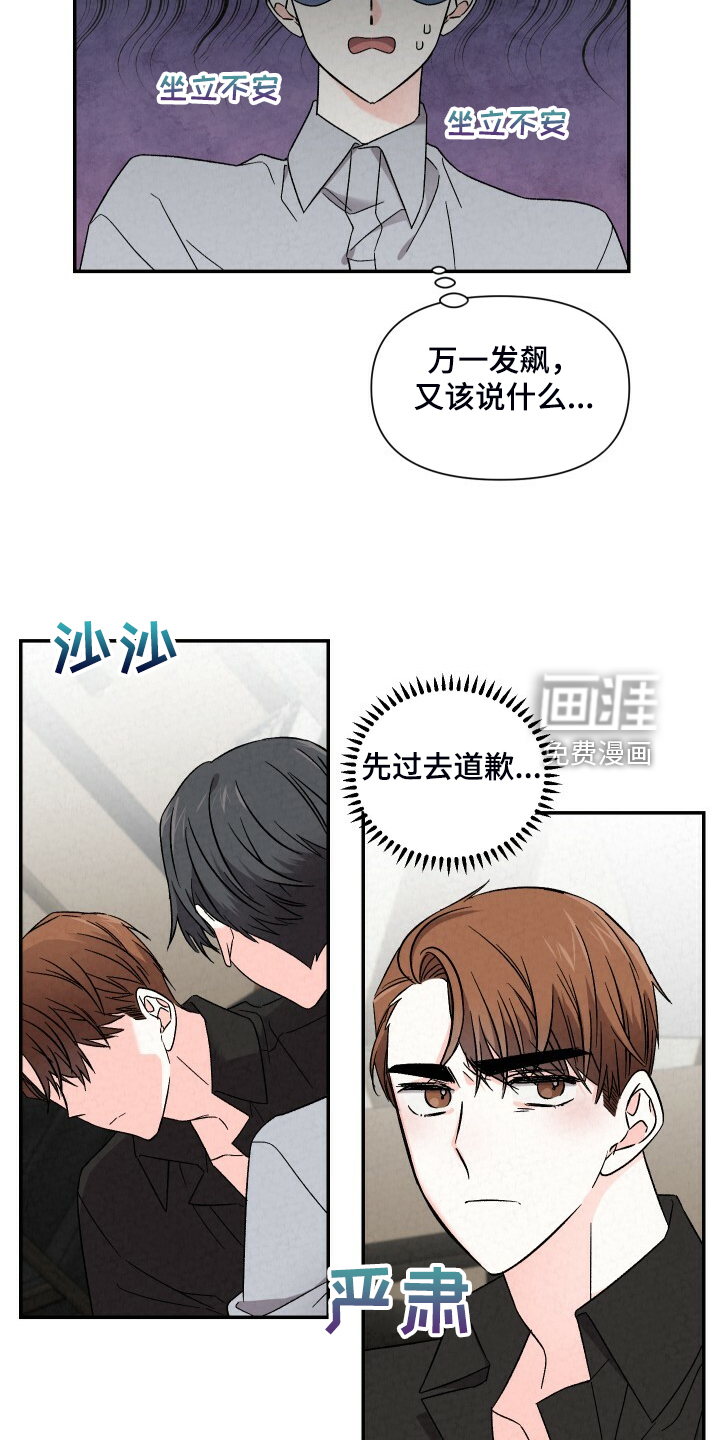第81话2