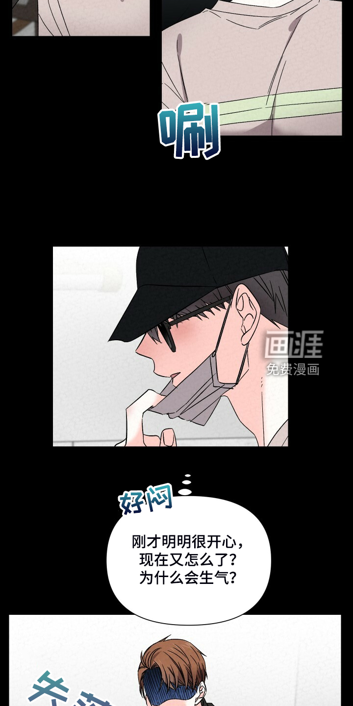 第81话19