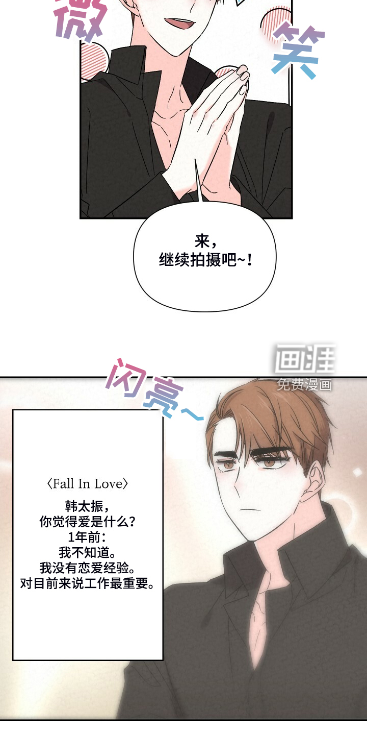 第81话6