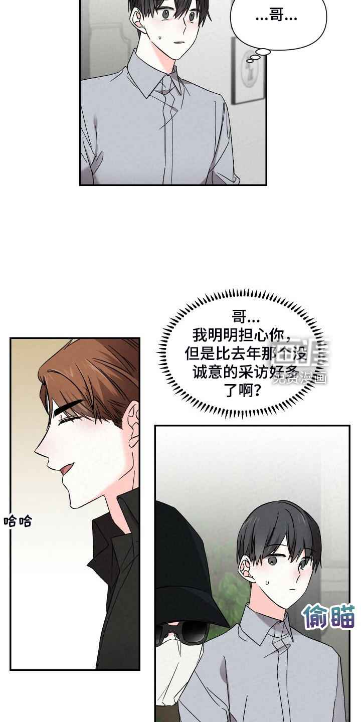 第81话16