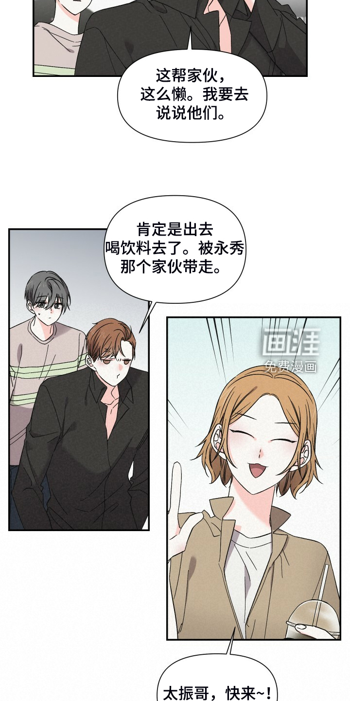 第80话16
