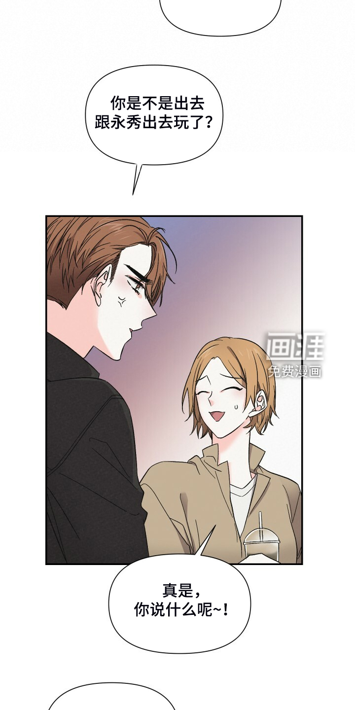 第80话17
