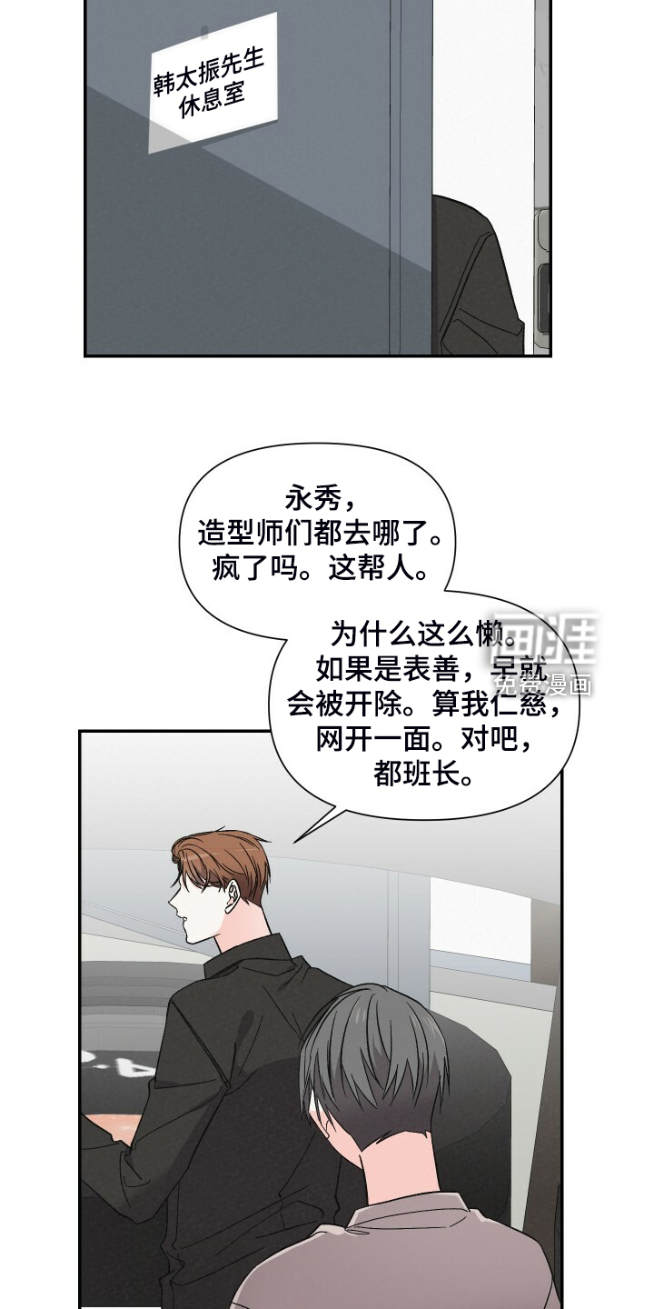 第80话10