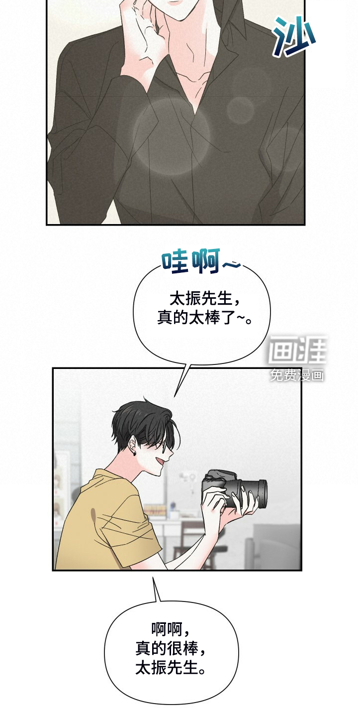第80话6