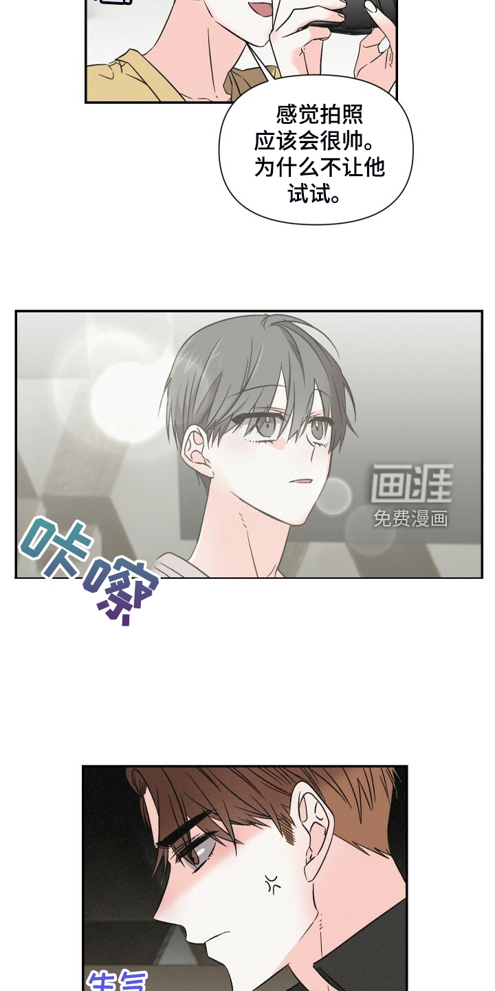 第80话20