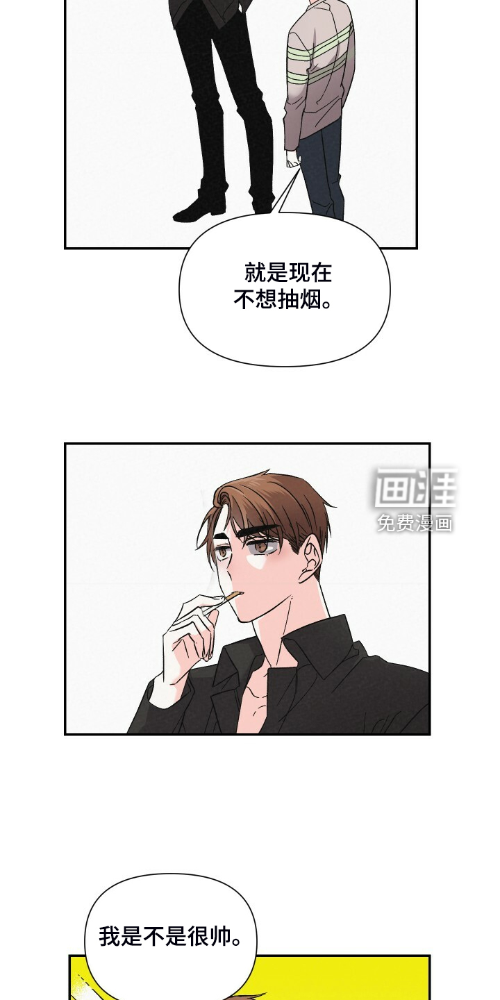 第80话13