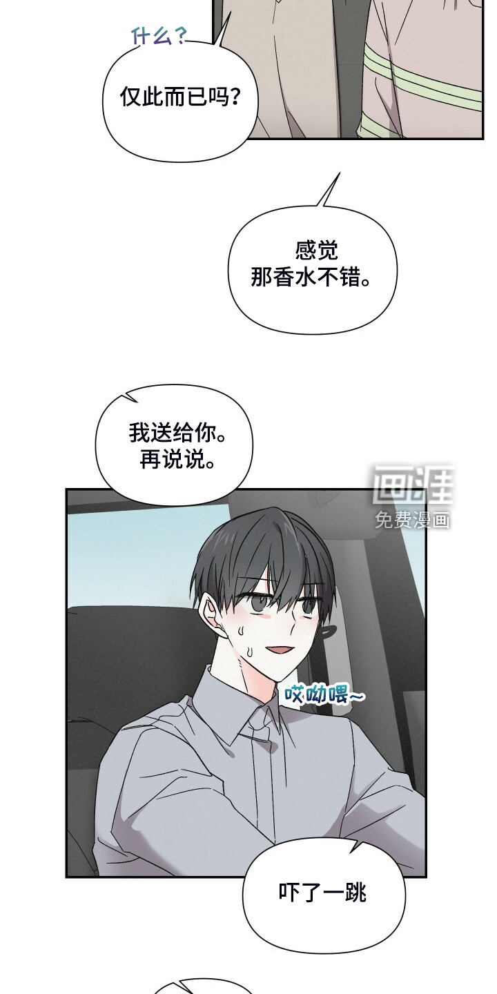第80话2