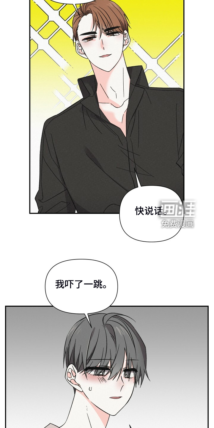 第80话14