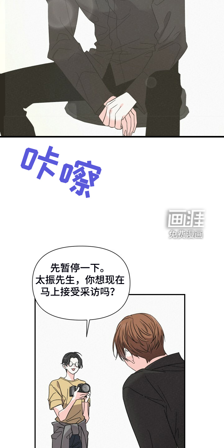 第80话8