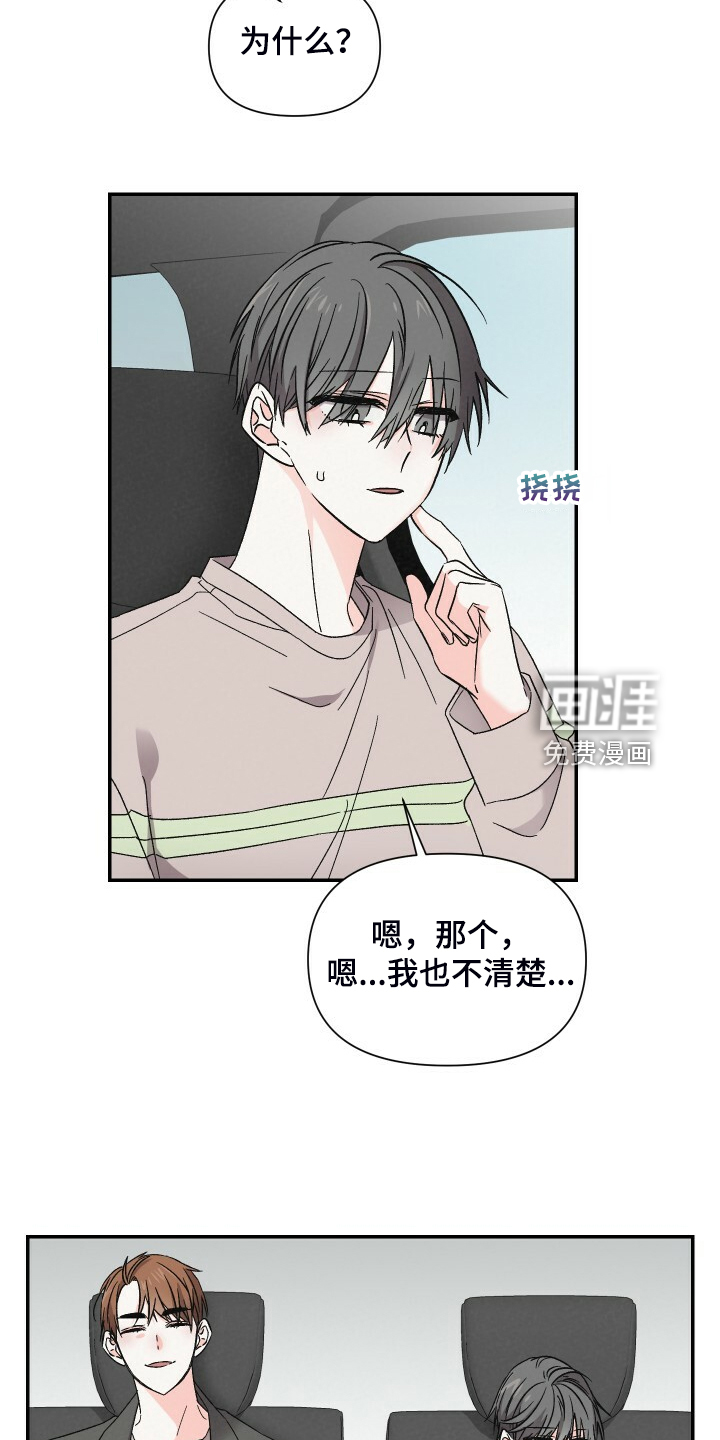第80话3