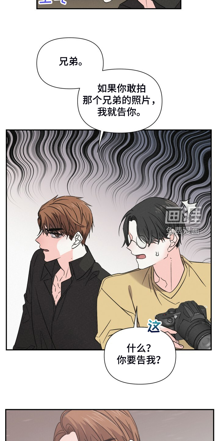第80话21