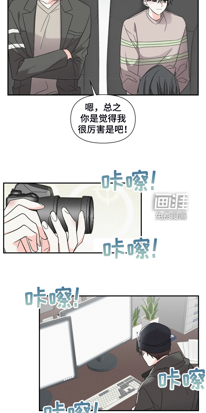 第80话4