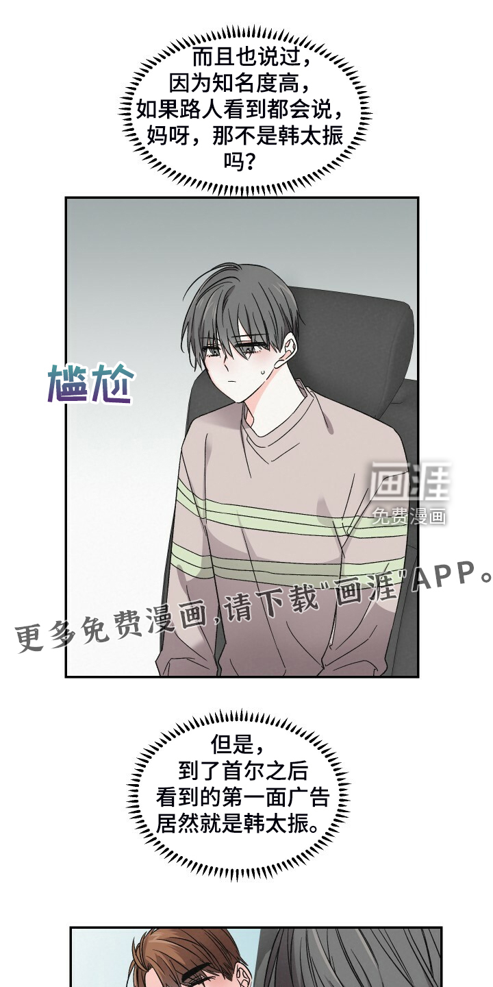 第80话0