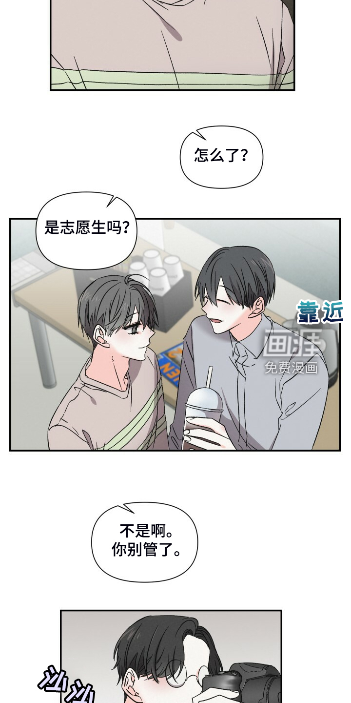 第80话19