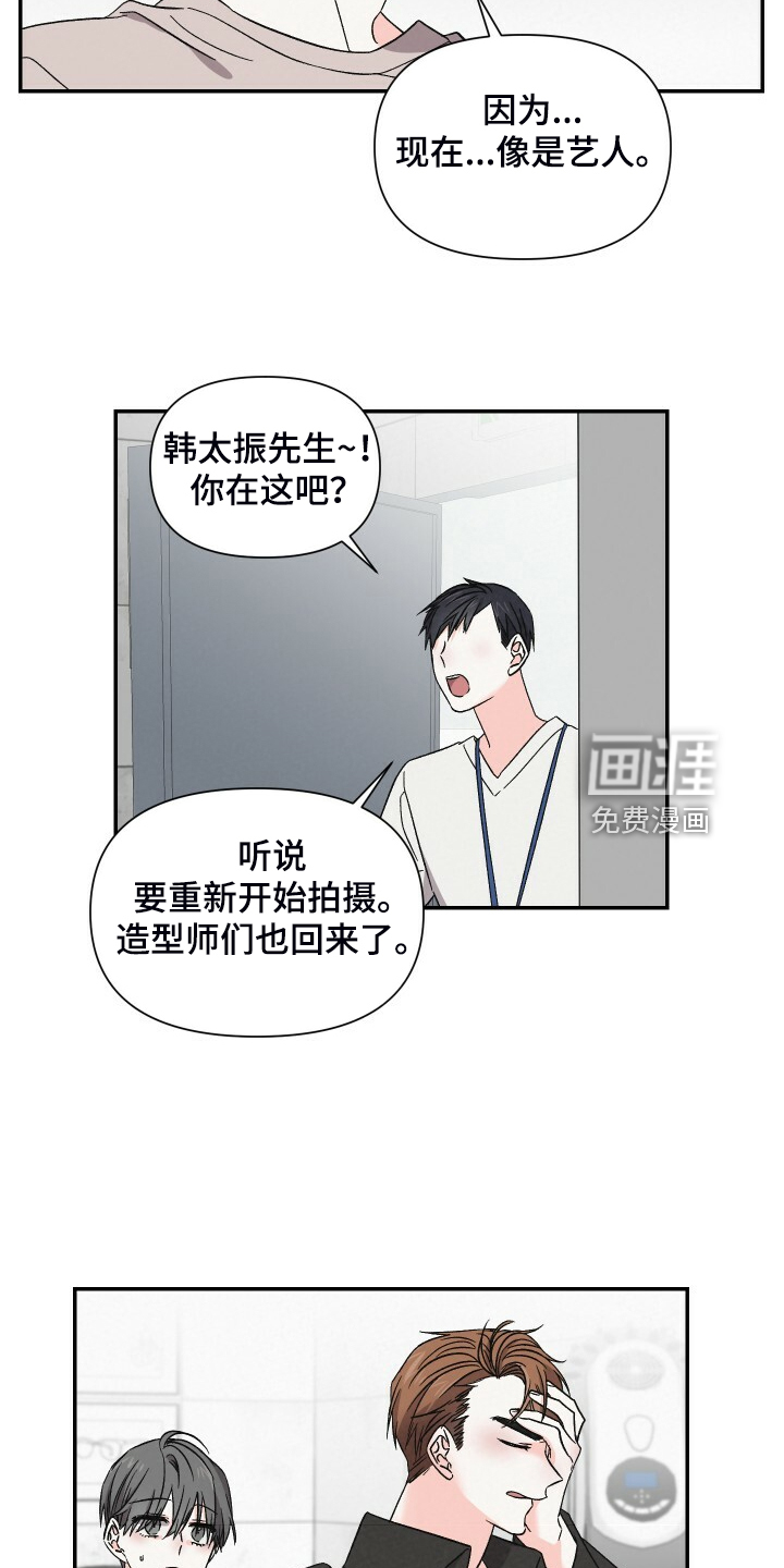 第80话15