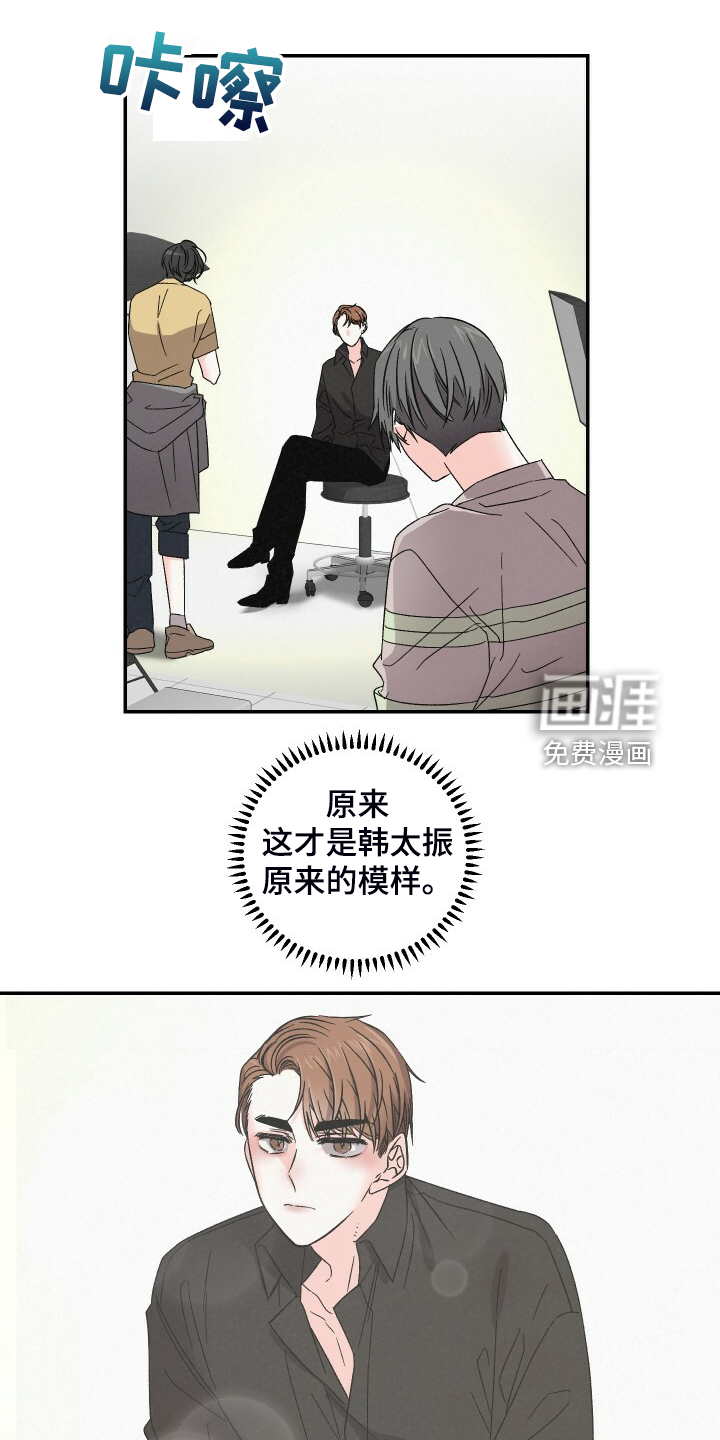 第80话7