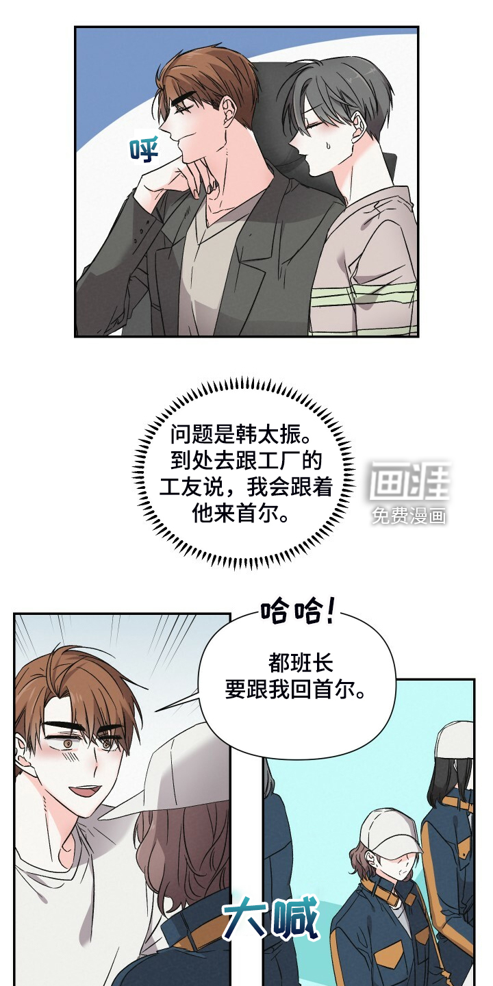 第79话3