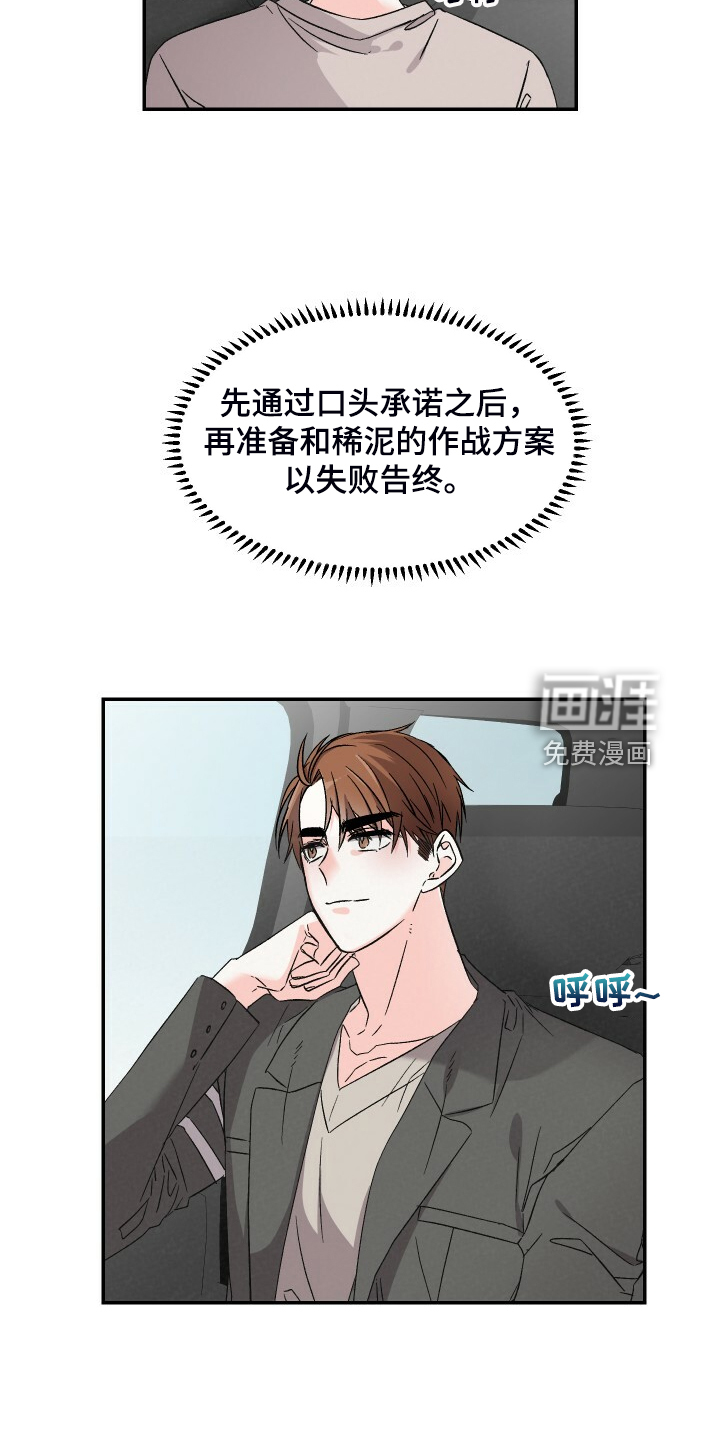 第79话2