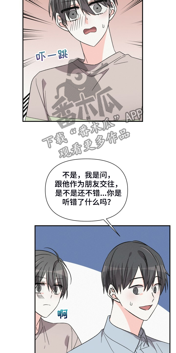 第78话11