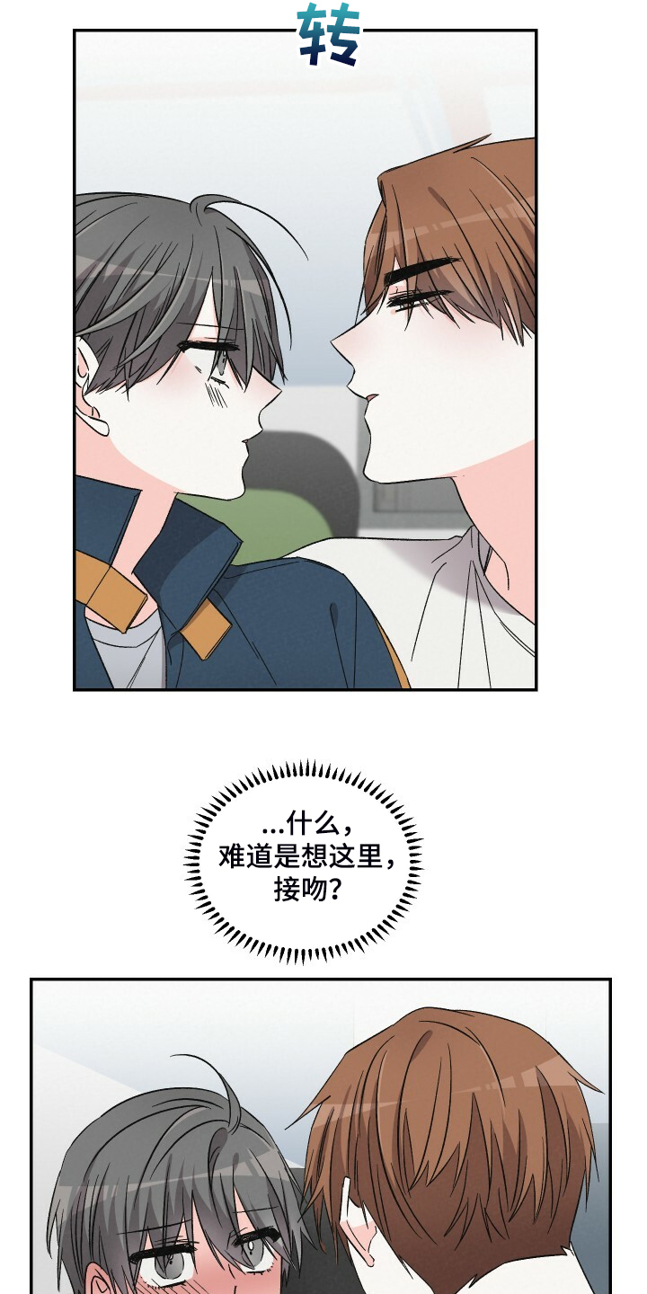 第78话4