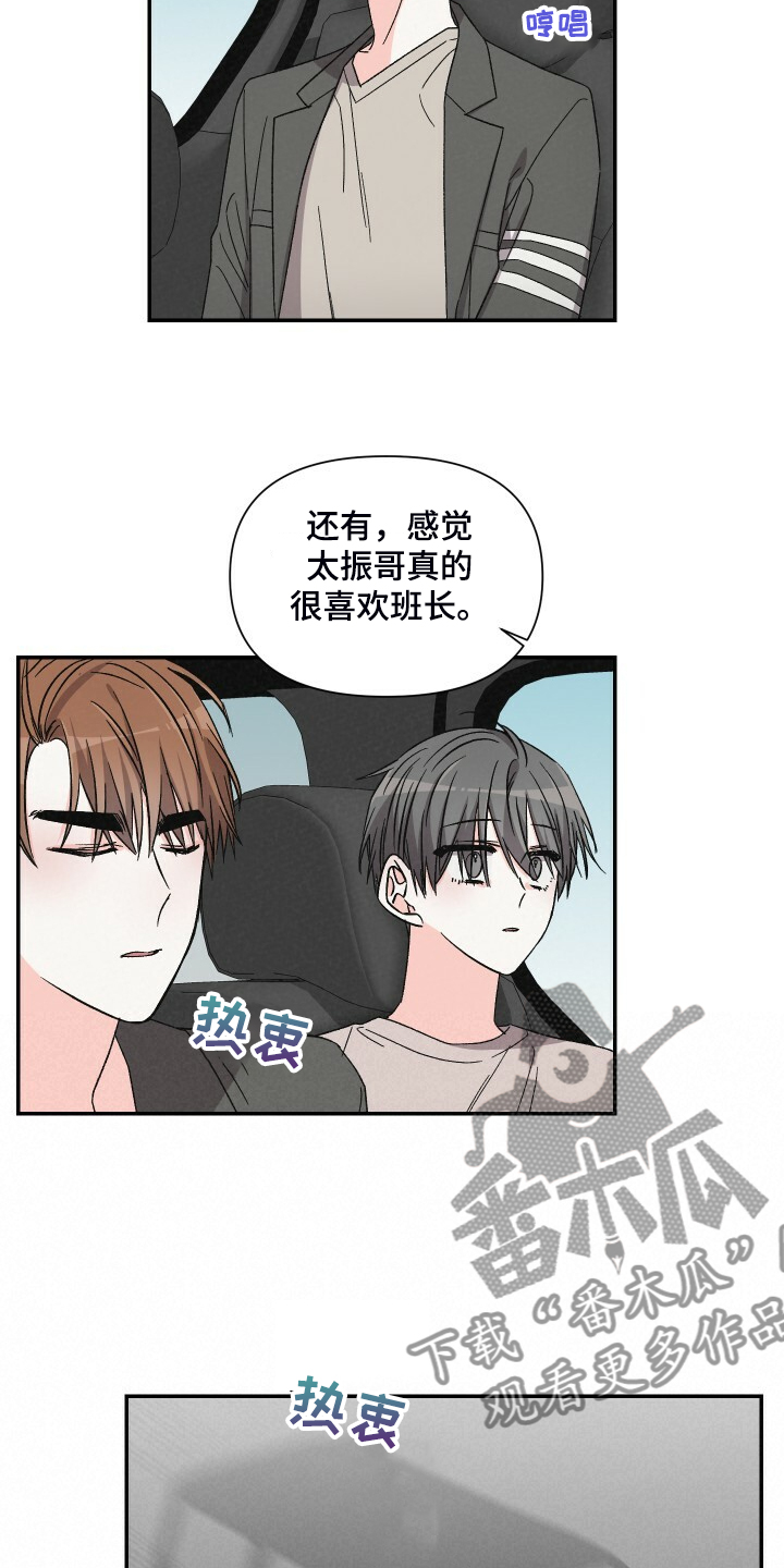 第78话8