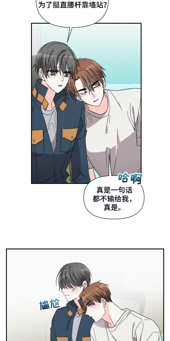 第78话2