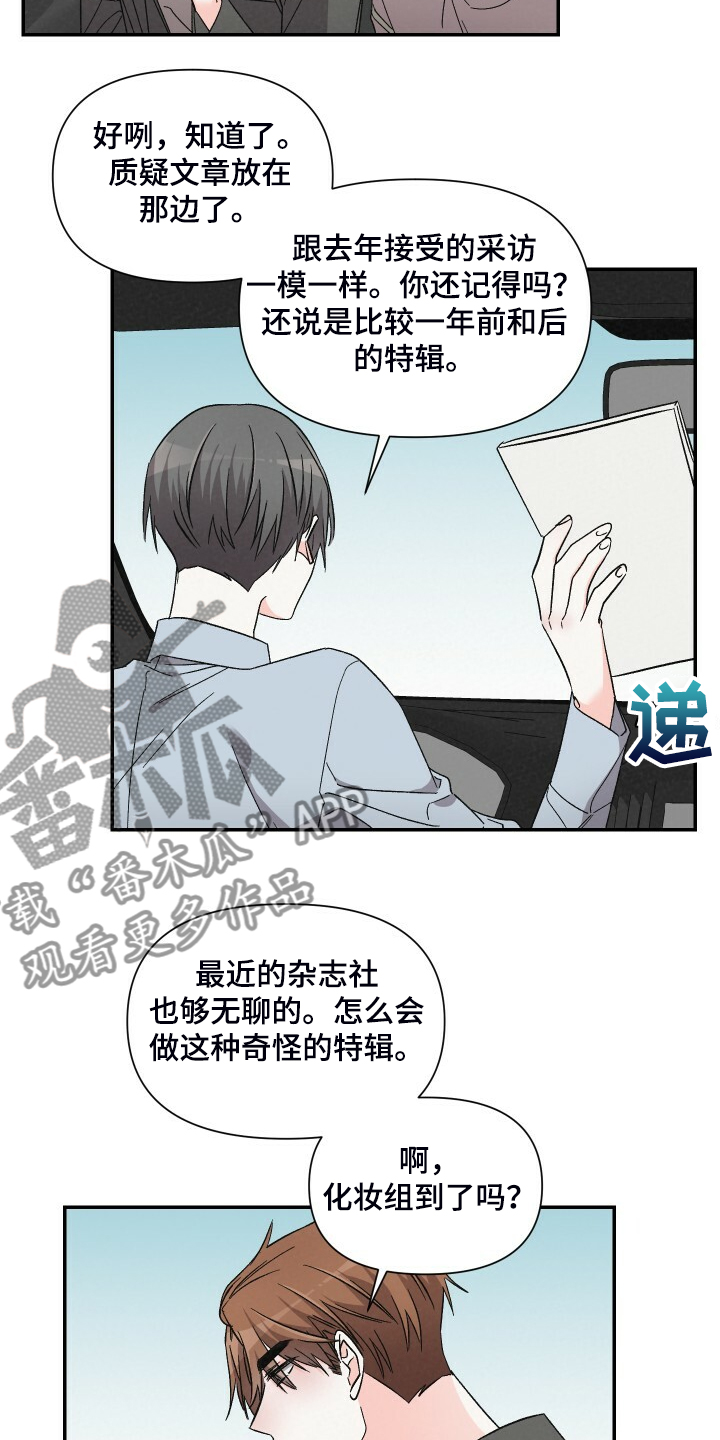 第78话14