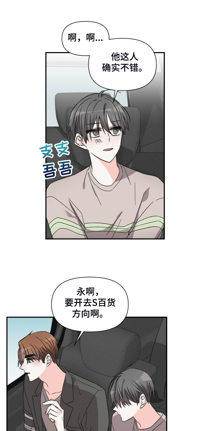 第78话13