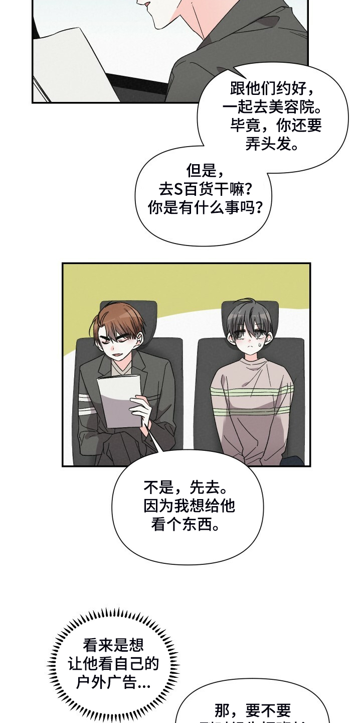 第78话15