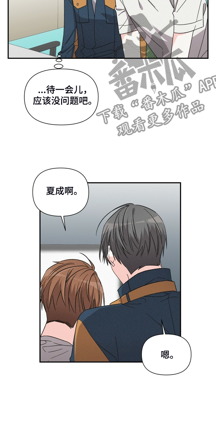 第78话3