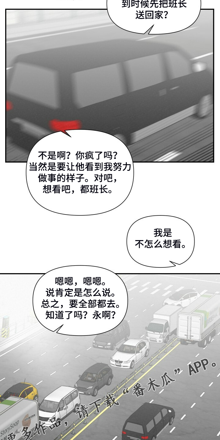 第78话16