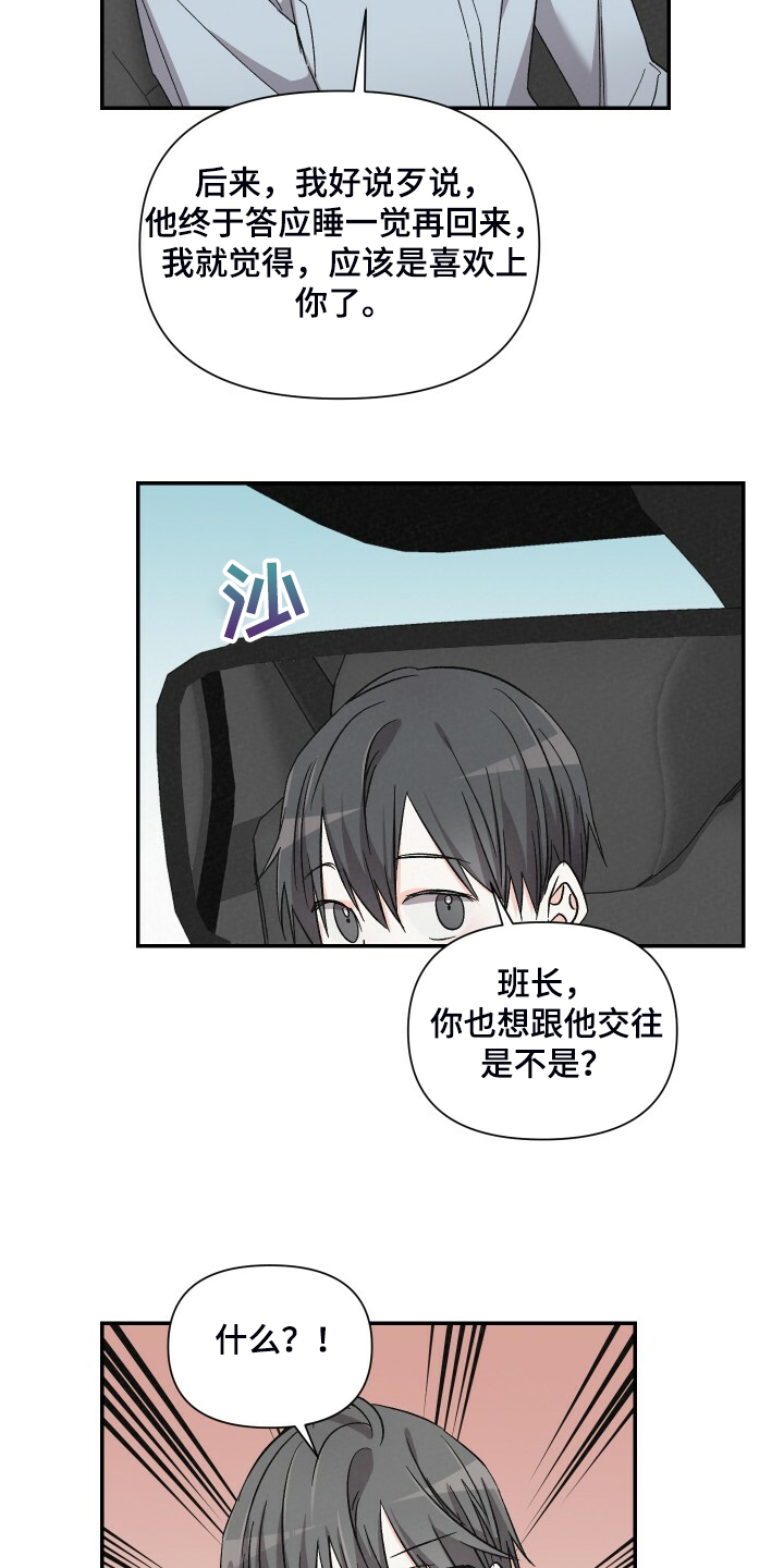 第78话10