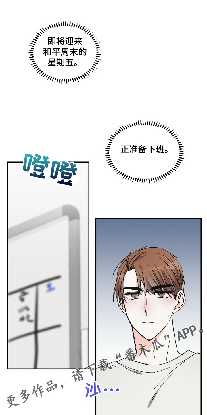 第77话0